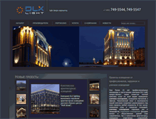 Tablet Screenshot of dlx.ru